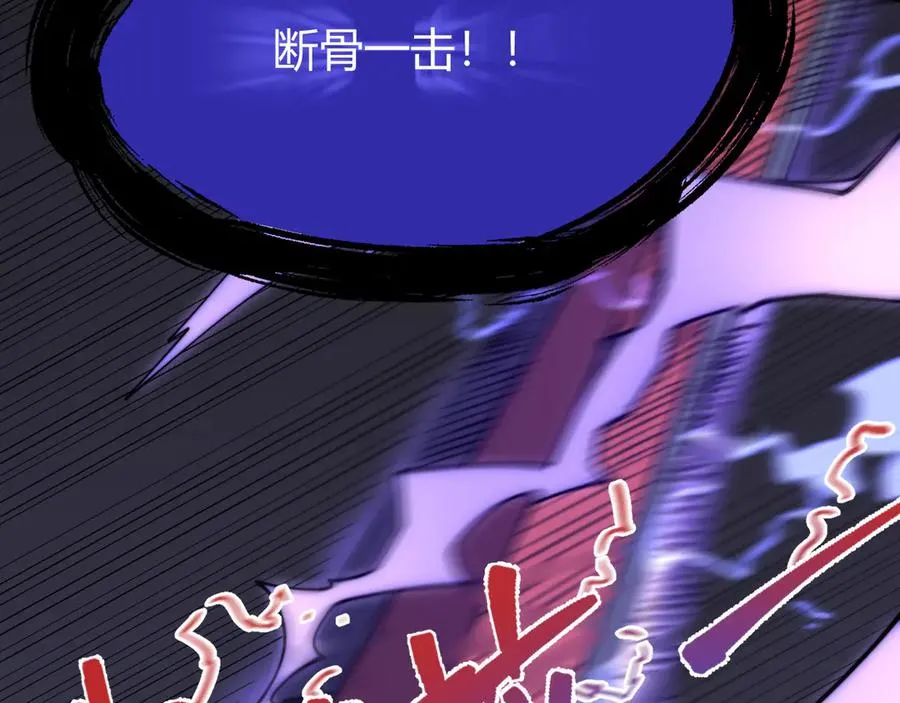 第79话 主角团团灭？35