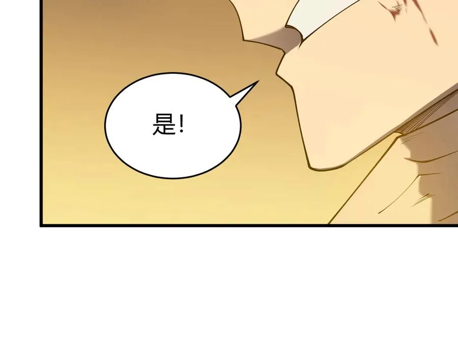 第63话 山雨欲来49