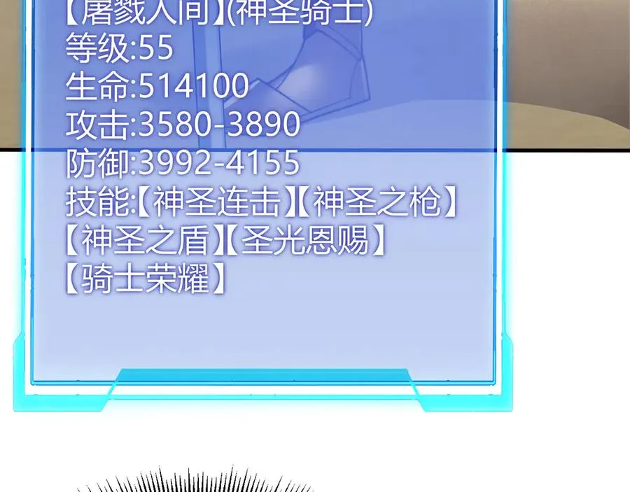 第73话 天下比武总决赛23