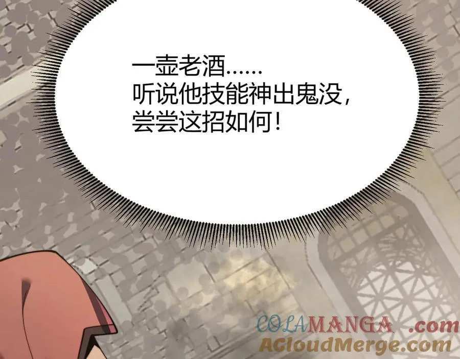 第73话 天下比武总决赛96