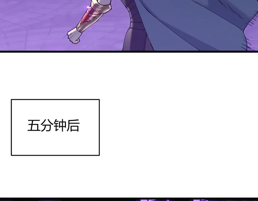 第68话 闺房寻宝！59