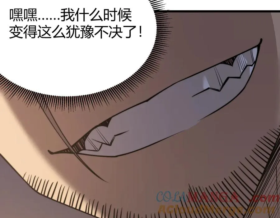 第75话 克敌制胜，扭转乾坤108