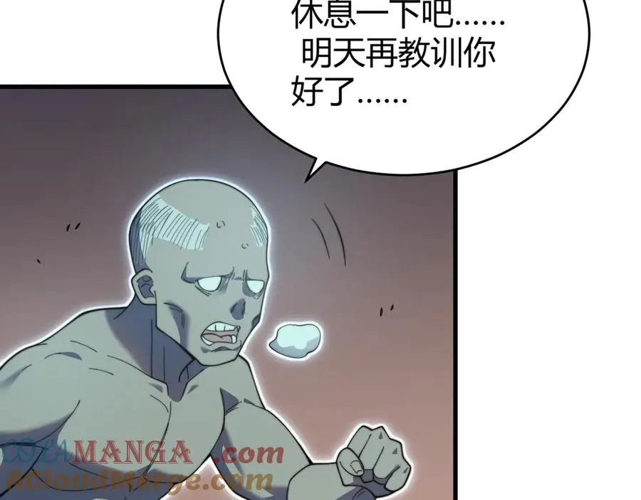 第71话 躺平仙人84
