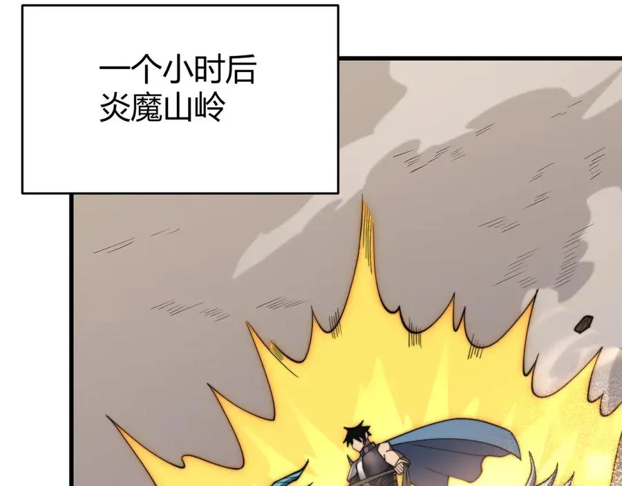 第64话 教廷震怒97