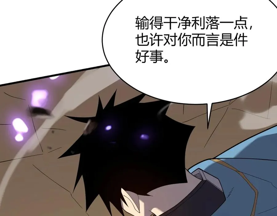 第76话 夺冠！肆意杀戮吧！42