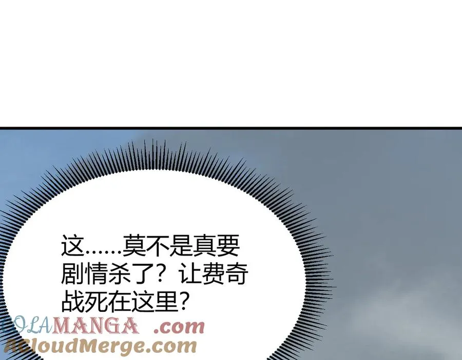 第78话 一夫当关44
