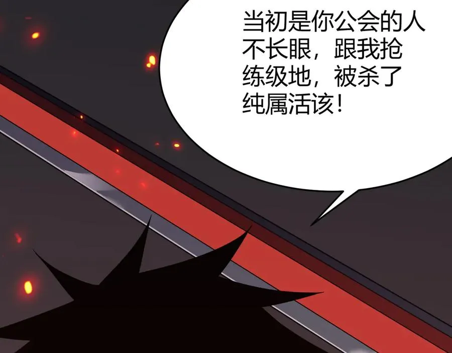 第74话 一江寒水败局已定？45