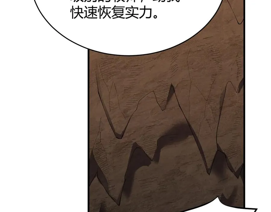 第64话 教廷震怒15