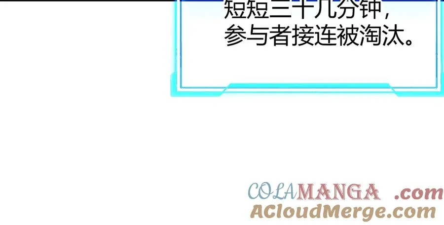 第76话 夺冠！肆意杀戮吧！16