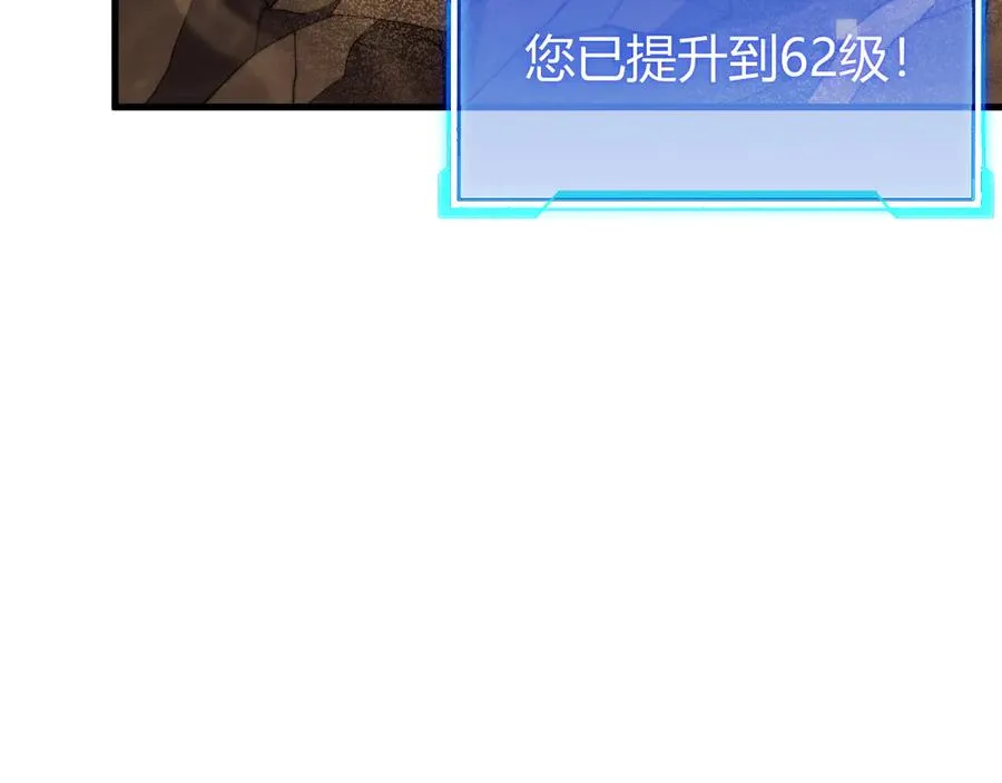 第64话 教廷震怒99