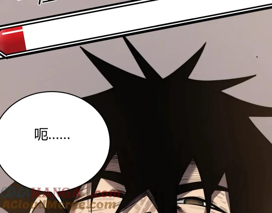 第79话 主角团团灭？112