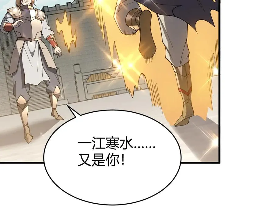 第70话 闺房寻宝！137