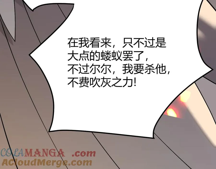 第72话 小小年纪140
