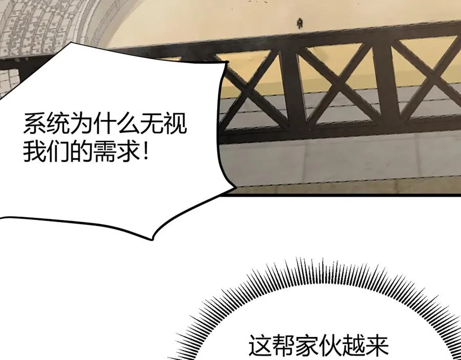 第77话 攻城战开启！逆天人海来袭！10
