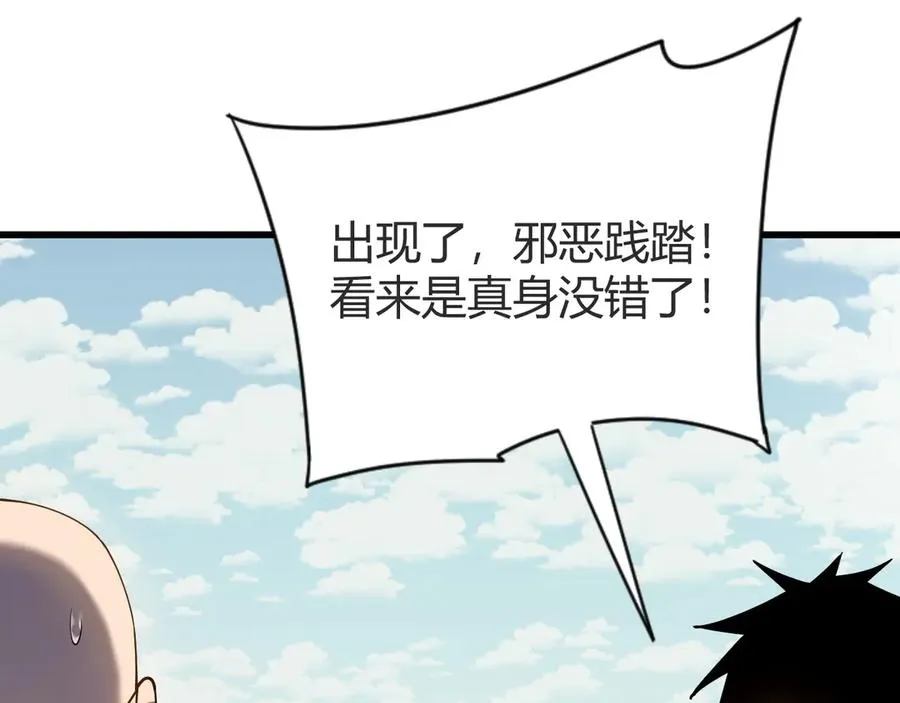 第66话 一江寒水对战“一江寒水”17