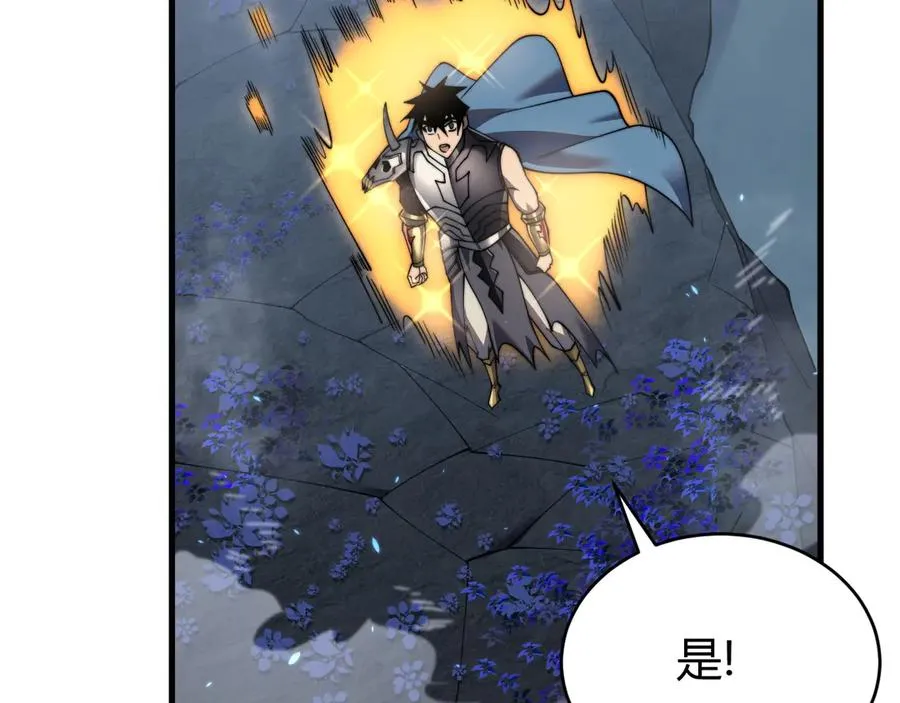 第65话 暗黑阵营排名第七强者114