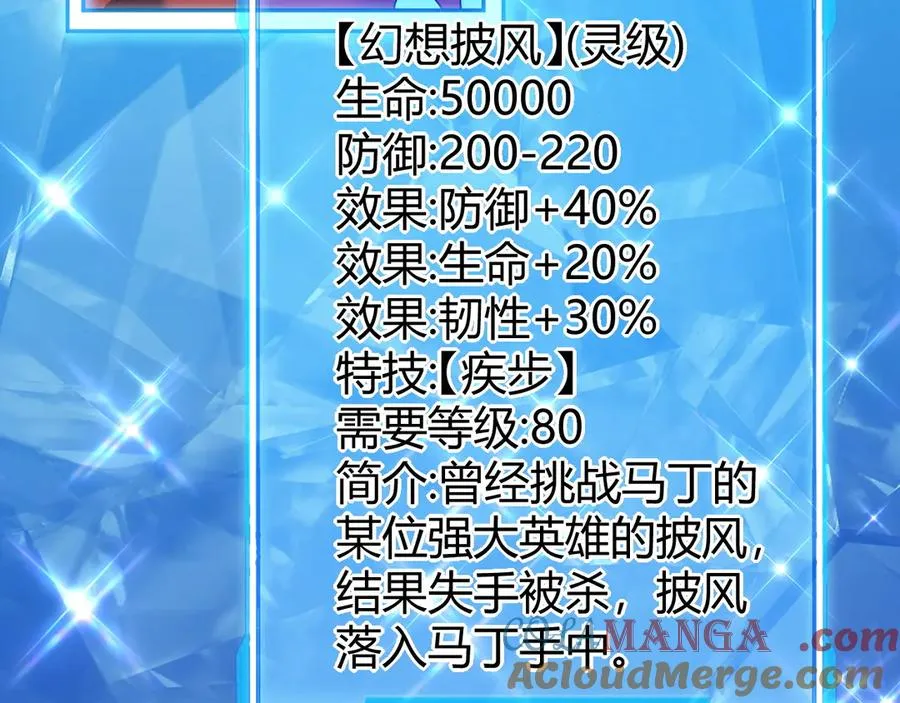 第72话 小小年纪16