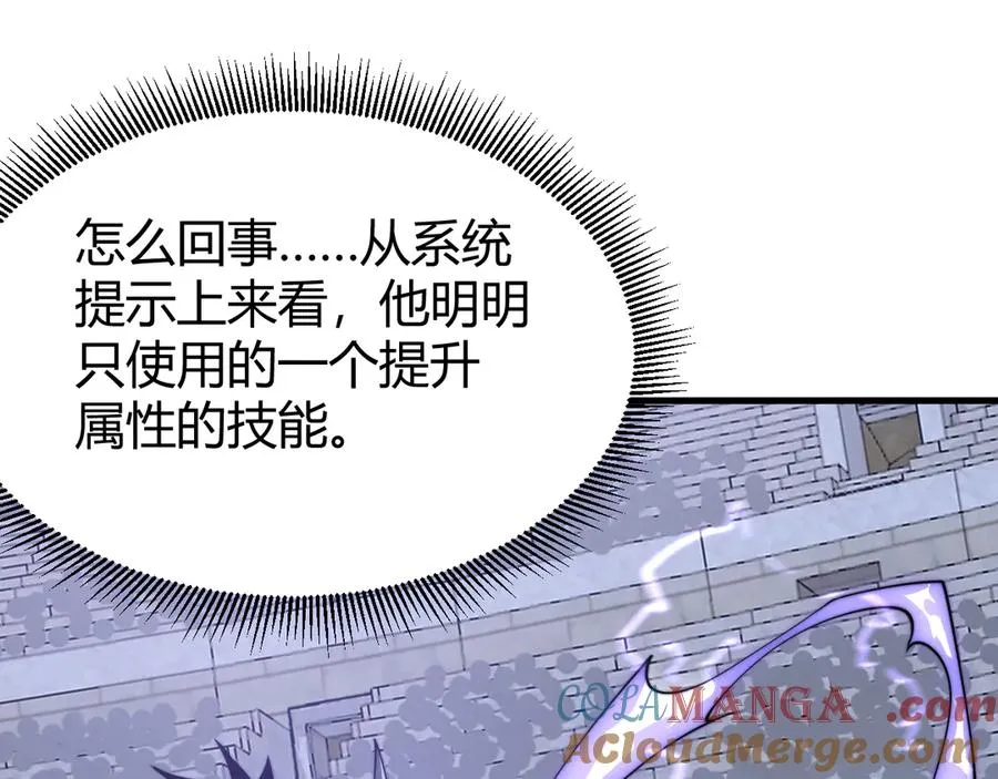 第75话 克敌制胜，扭转乾坤4