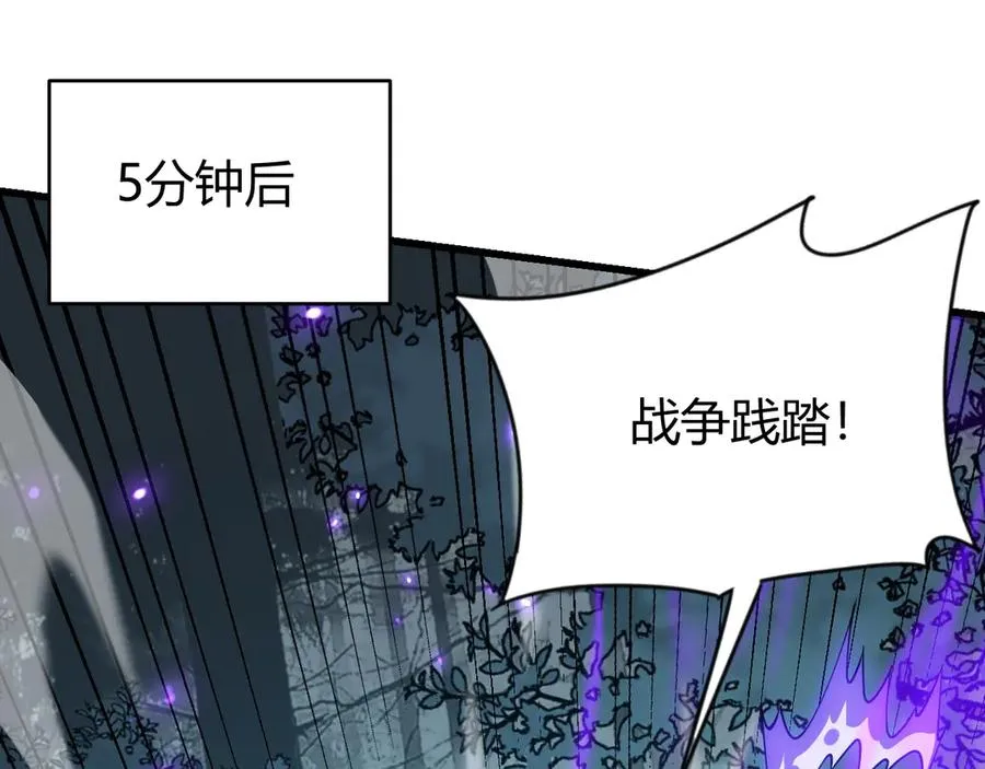 第70话 闺房寻宝！17