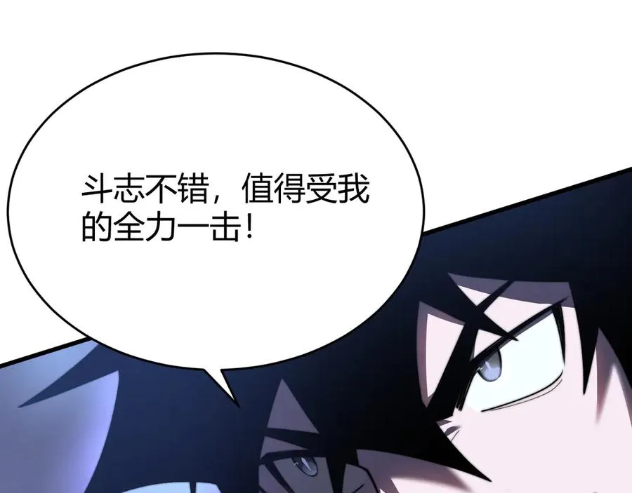 第79话 主角团团灭？30