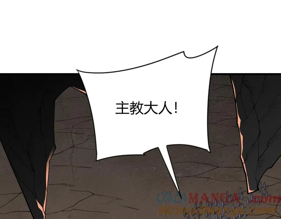 第63话 山雨欲来4