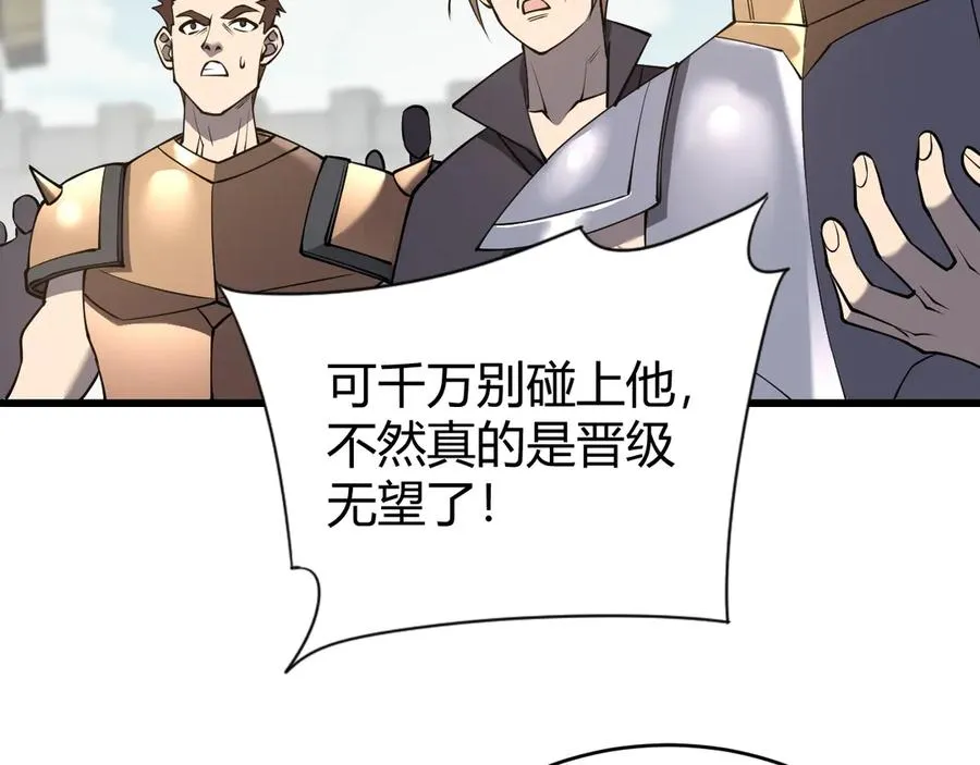 第70话 闺房寻宝！47