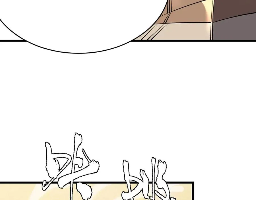 第74话 一江寒水败局已定？141