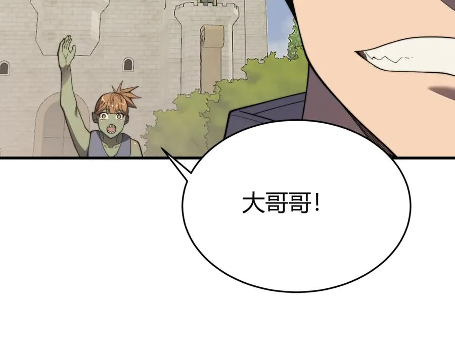 第64话 教廷震怒66