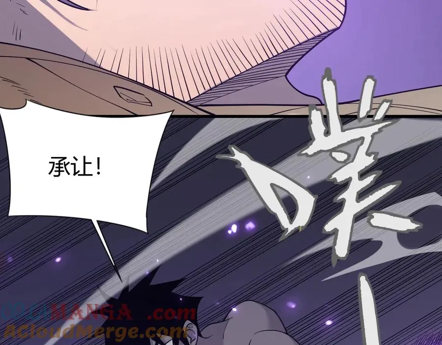 第76话 夺冠！肆意杀戮吧！128