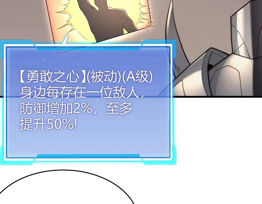 第77话 攻城战开启！逆天人海来袭！26