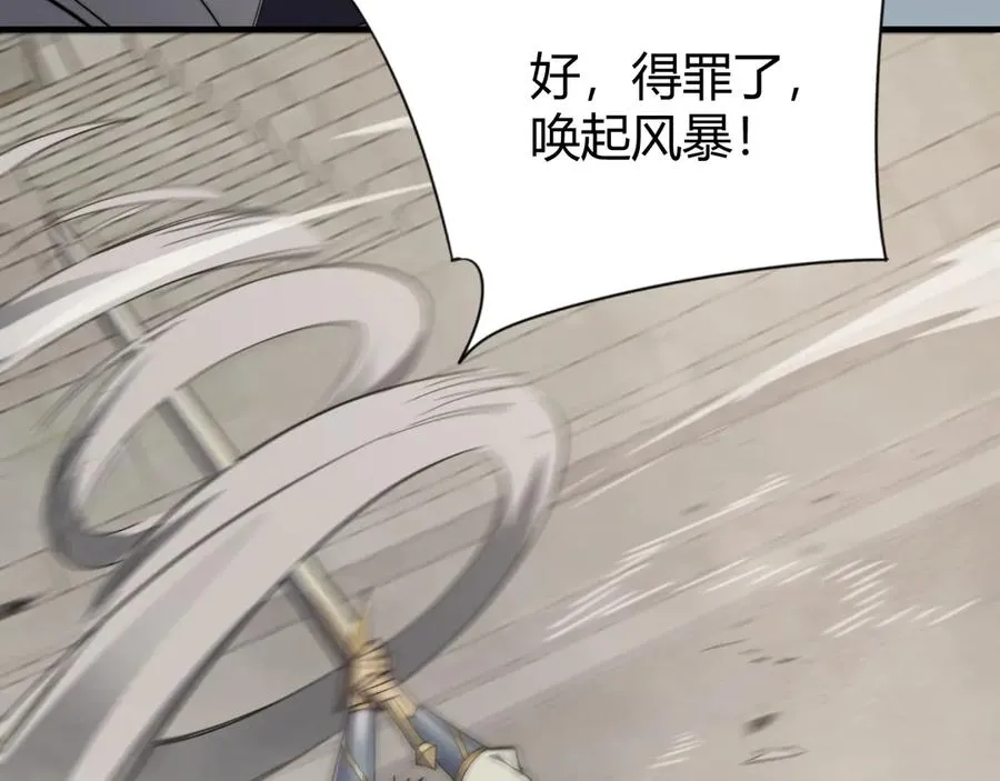第73话 天下比武总决赛26