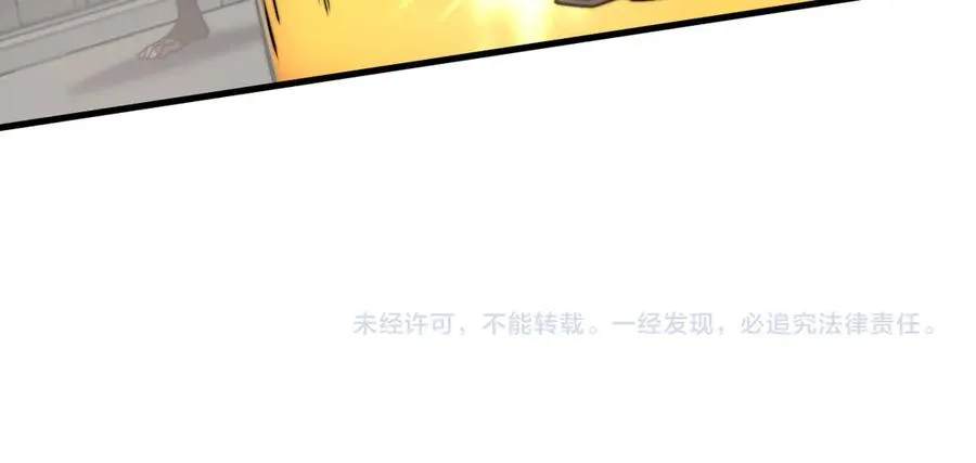 第65话 暗黑阵营排名第七强者139