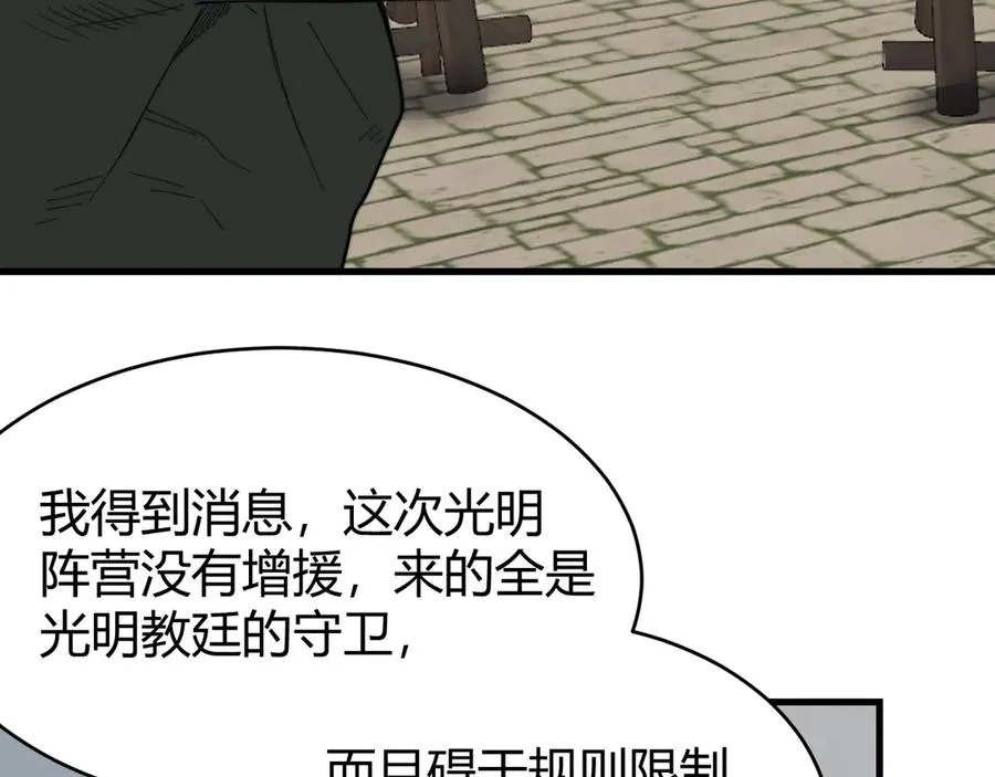 第77话 攻城战开启！逆天人海来袭！53