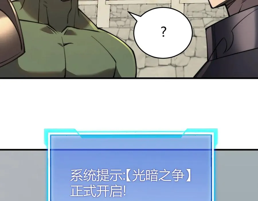 第77话 攻城战开启！逆天人海来袭！81