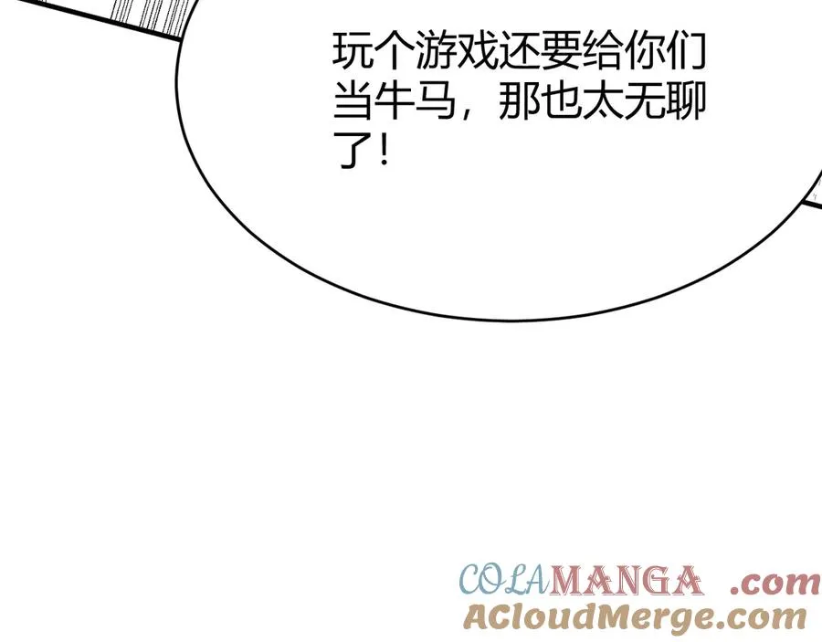 第74话 一江寒水败局已定？60