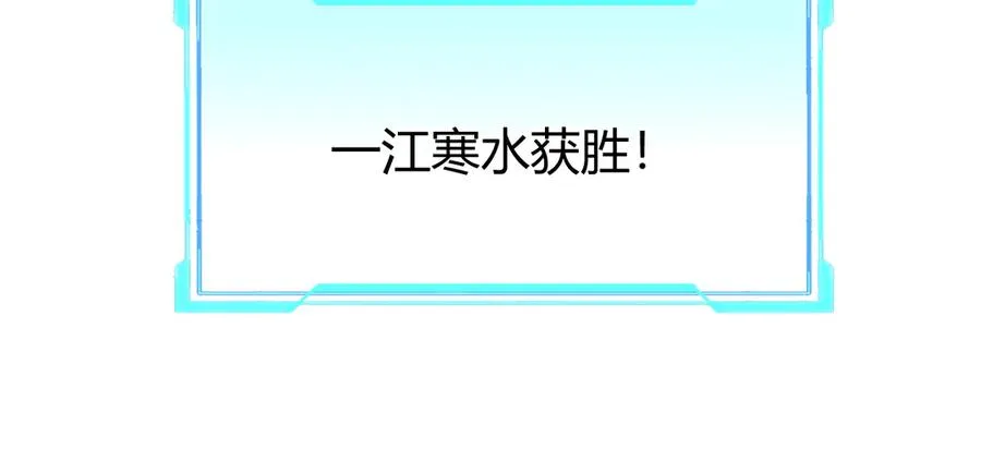 第70话 闺房寻宝！45