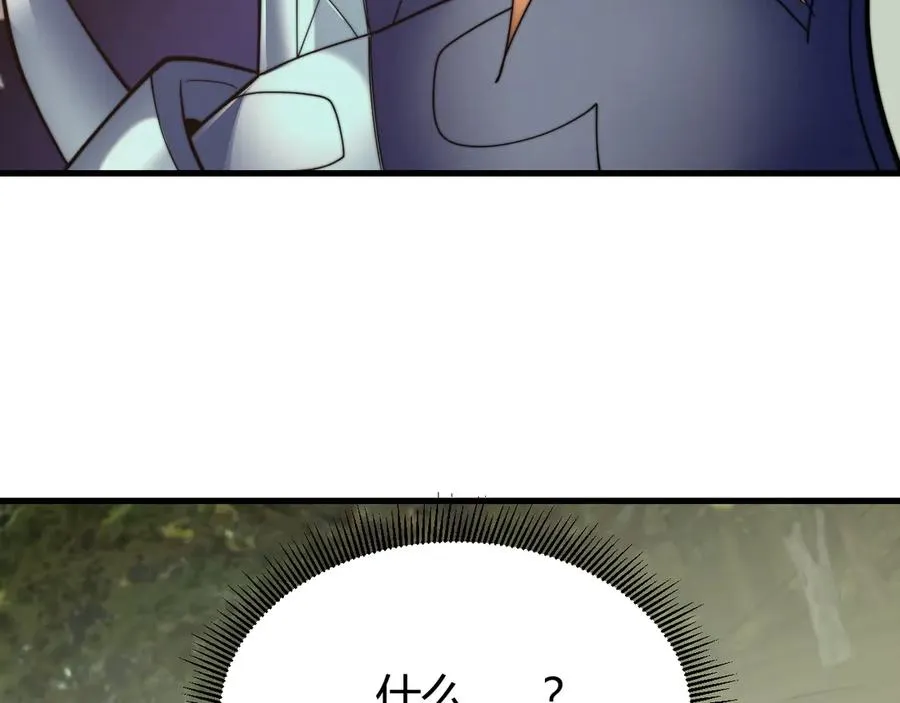 第71话 躺平仙人74