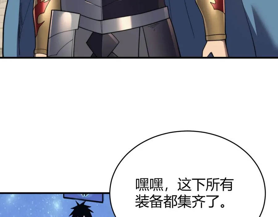 第64话 教廷震怒53