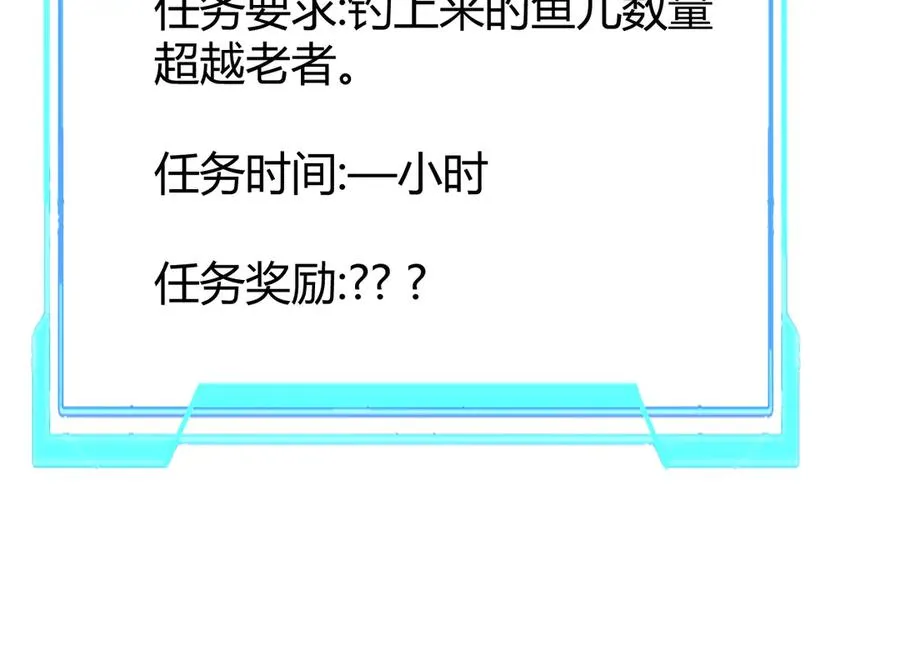 第65话 暗黑阵营排名第七强者17