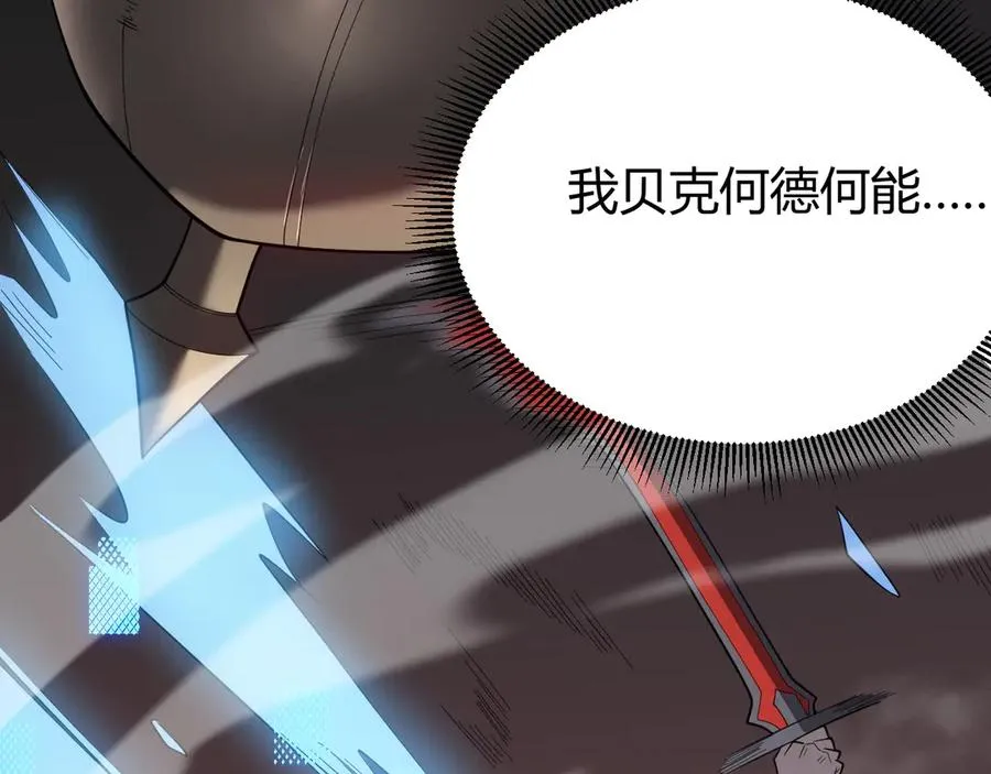 第78话 一夫当关67
