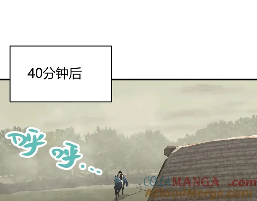 第71话 躺平仙人40