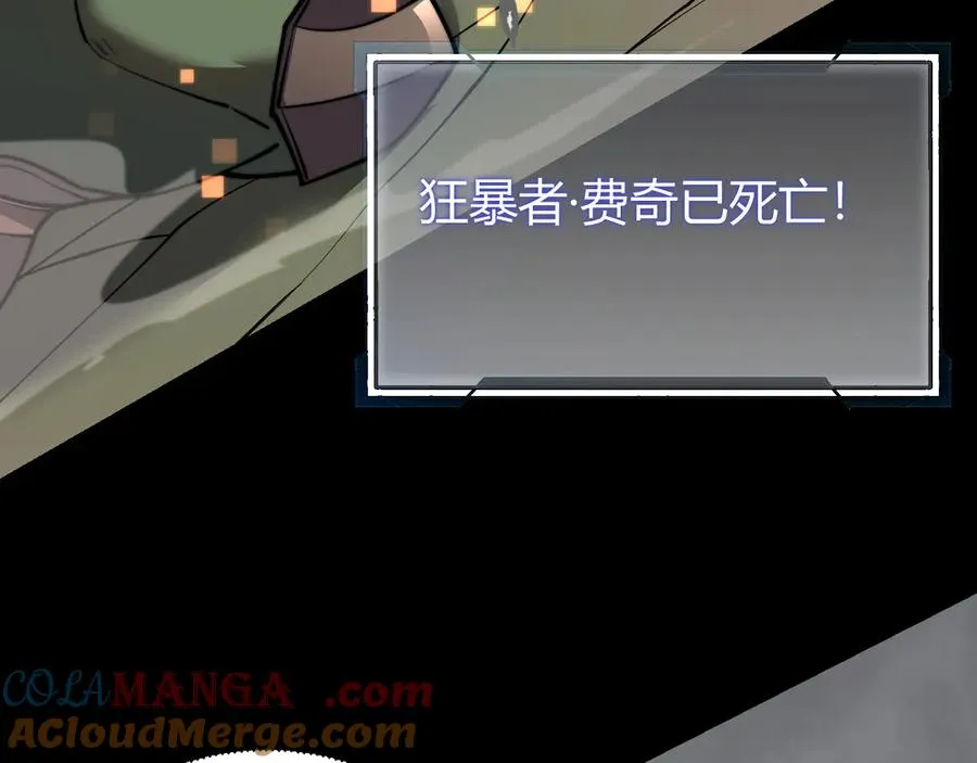 第79话 主角团团灭？144