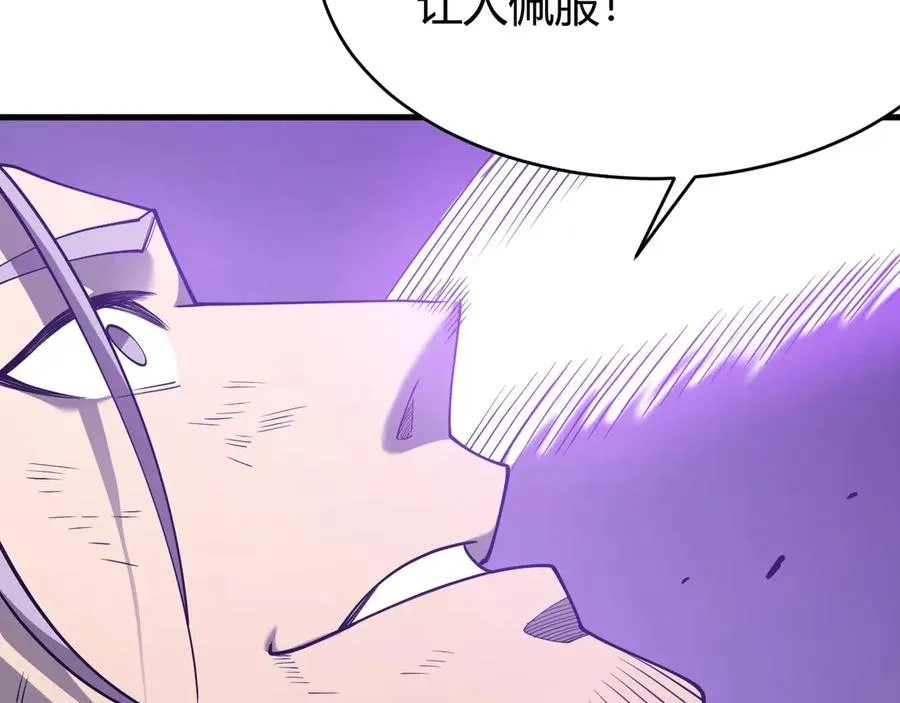 第76话 夺冠！肆意杀戮吧！127