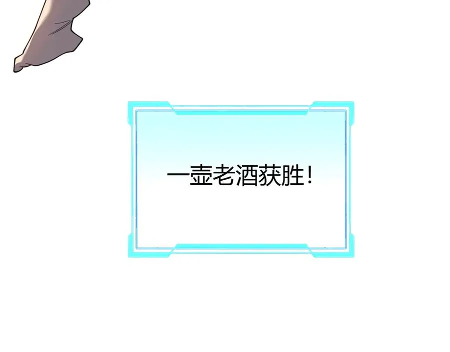 第76话 夺冠！肆意杀戮吧！29