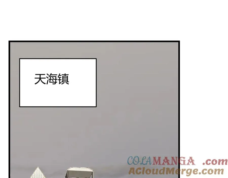 第67话 哥布林之王20