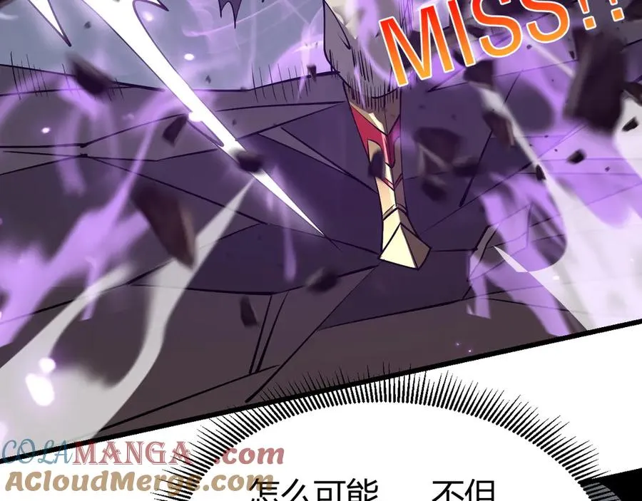 第74话 一江寒水败局已定？124