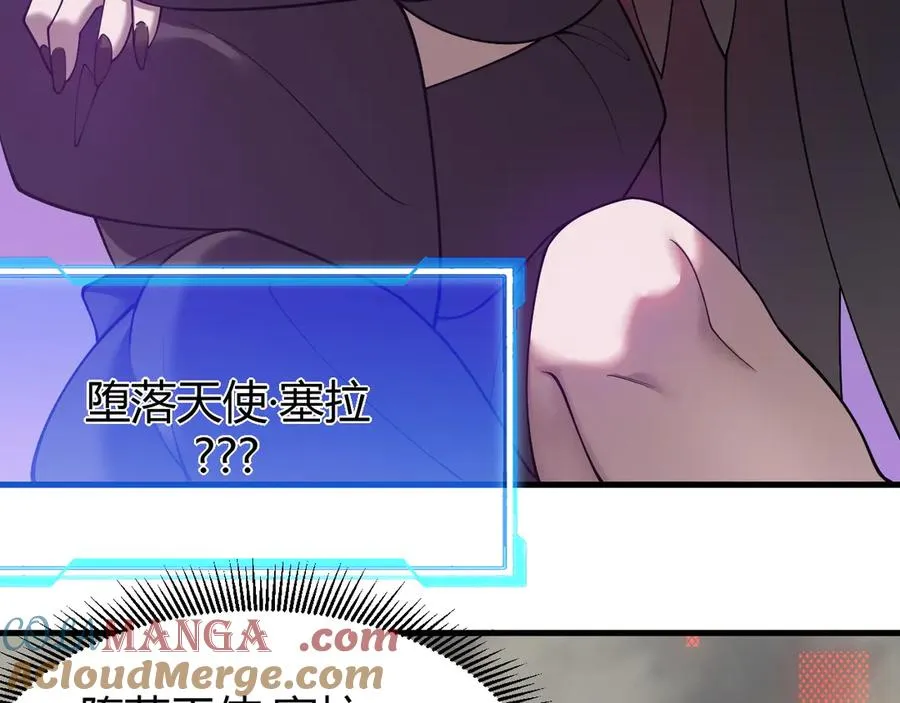 第68话 闺房寻宝！80