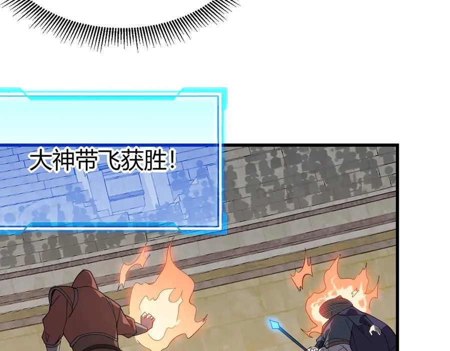 第74话 一江寒水败局已定？71