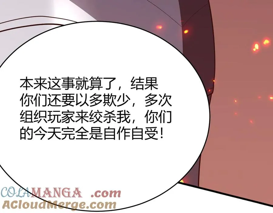 第74话 一江寒水败局已定？48