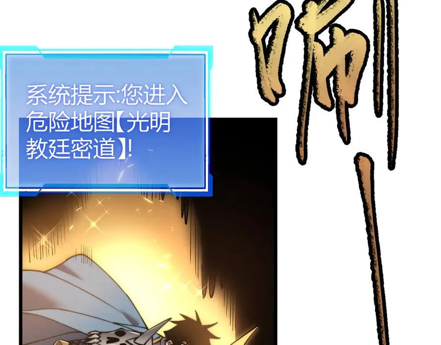 第63话 山雨欲来77